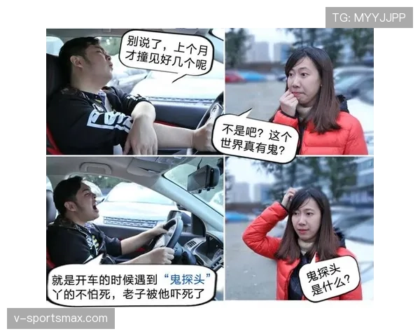 干扰对方视线算犯规吗?规则如何界定“合法遮挡”与“违规干扰”