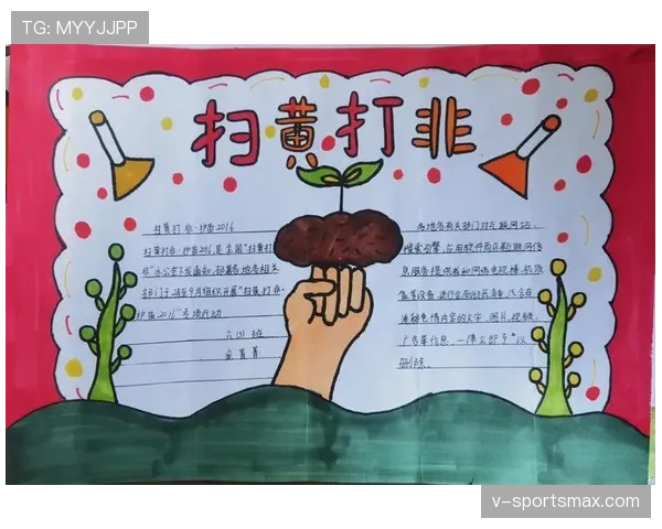 非法用手防守是什么规则?新手教学解析 非法用手防守是什么规则?新手教学解析